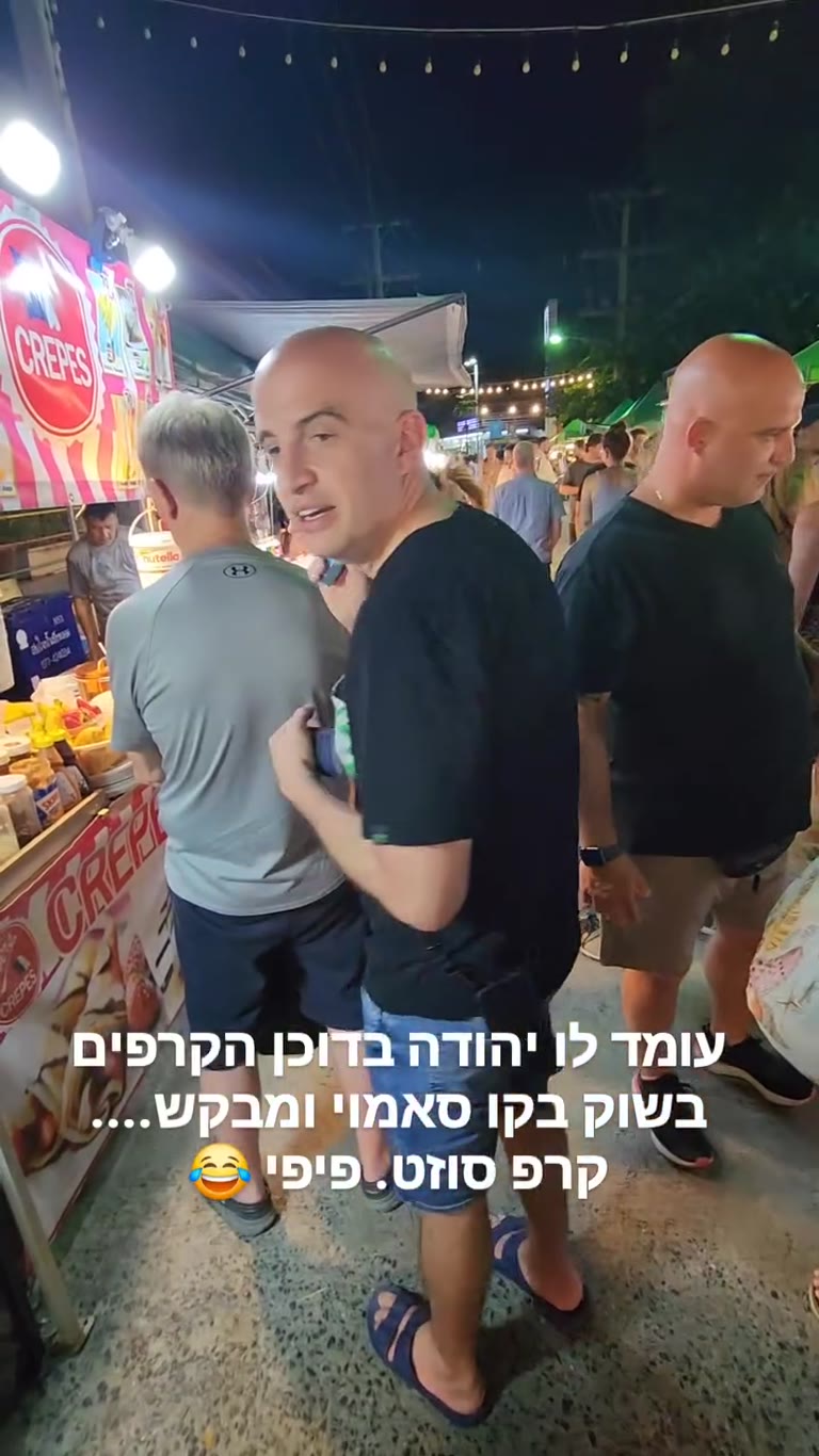 קרפ סוזט בדוכן קרפים בשוק בקו סאמוי