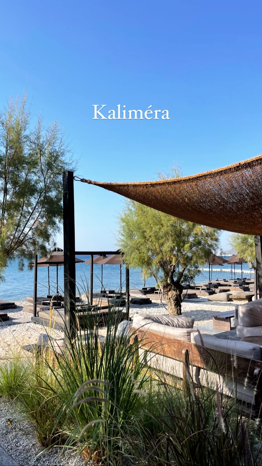 בוקר טוב מ-Casa Cook Samos