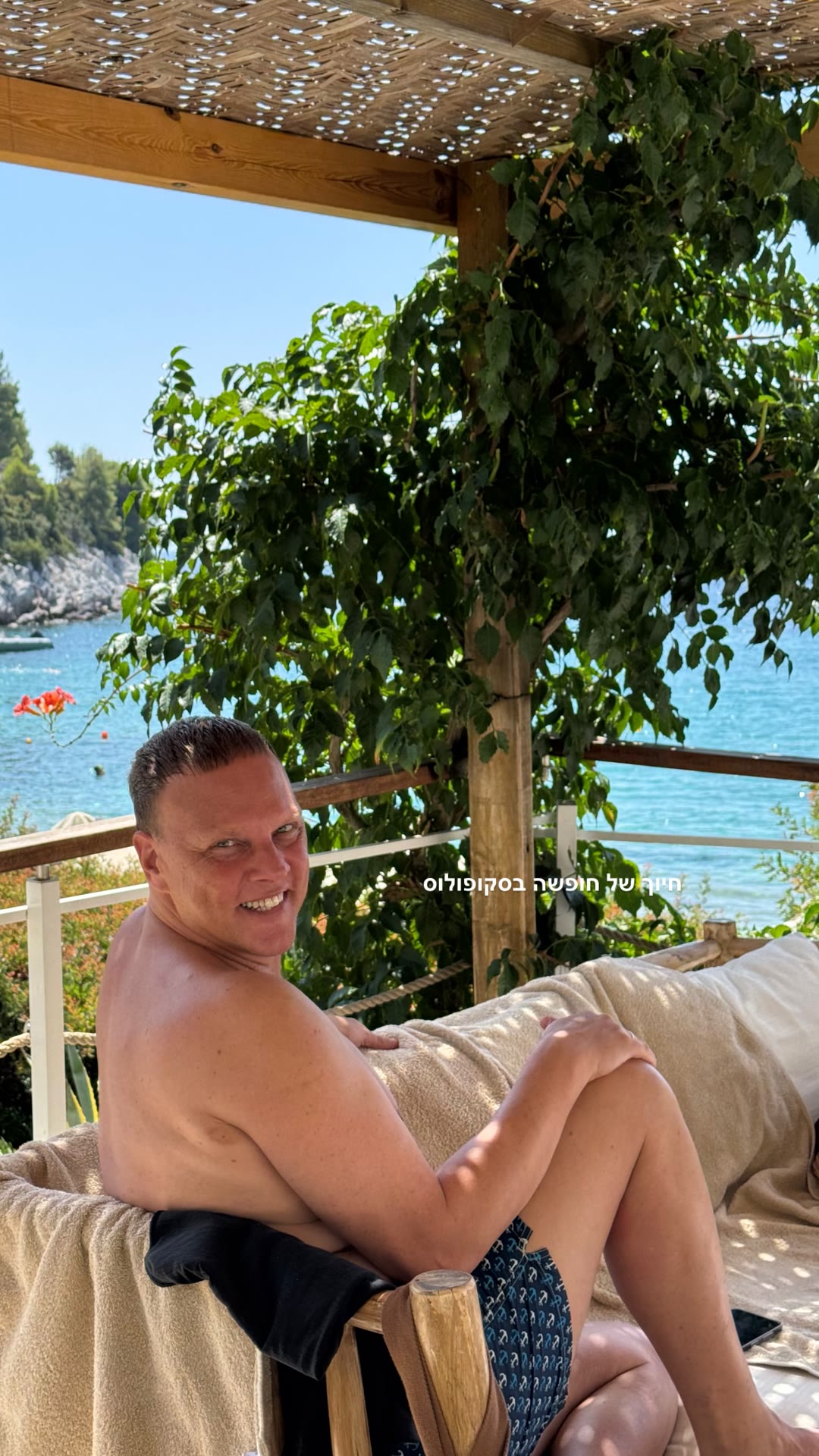 Vacation smile at Apanemo beach bar, Skopelos