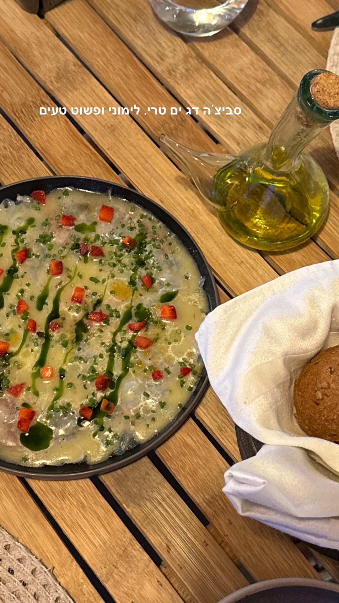 סביצ'ה דג ים ב-Oliva Restaurant, קורפו