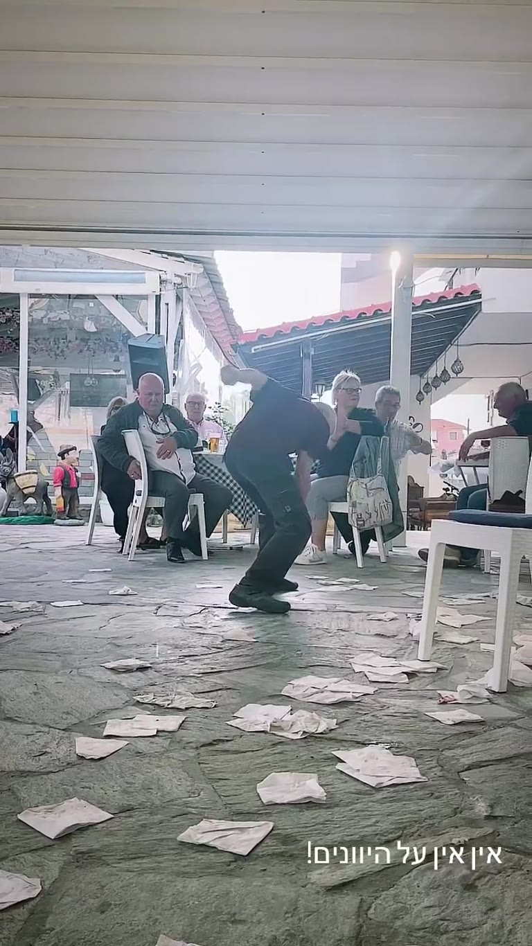 ריקוד זייבקיקו בטברנה באגיסטרי
