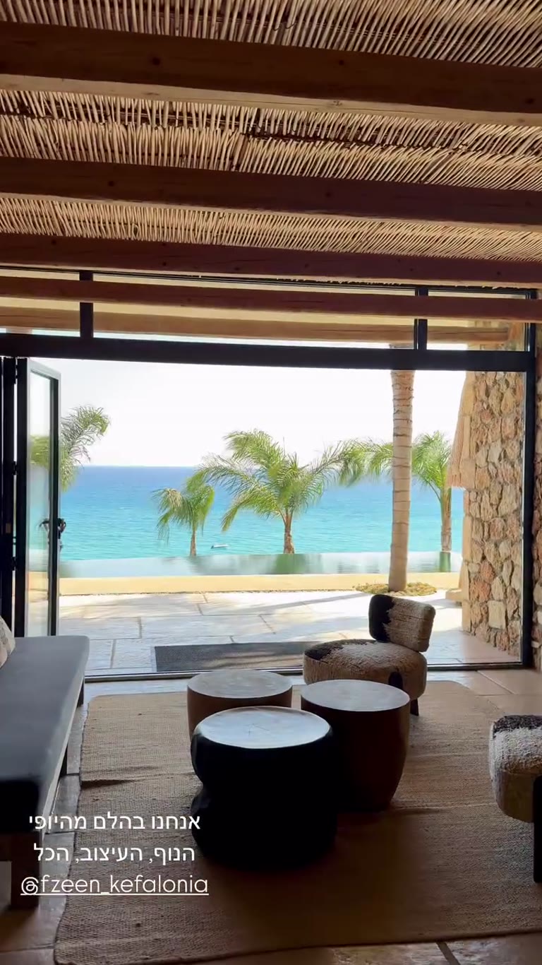 F Zeen Kefalonia – לובי ונוף מטורף לים
