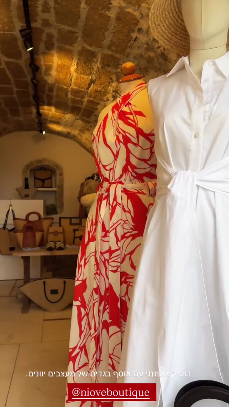 Niove Boutique במונמבסיה – בוטיק אופנה יווני
