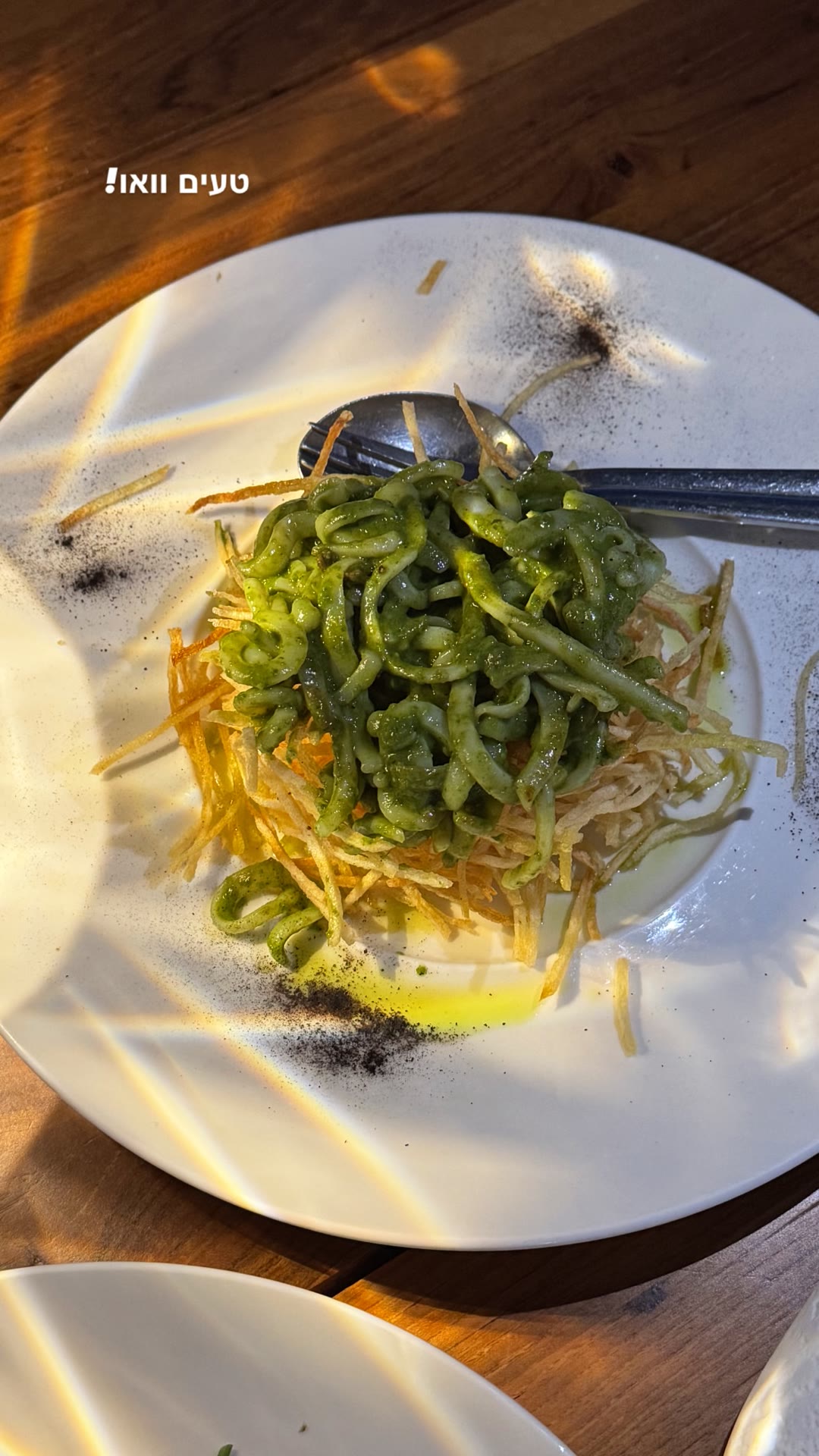 פסטה בפסטו ב-Korali Seafood בסקופלוס