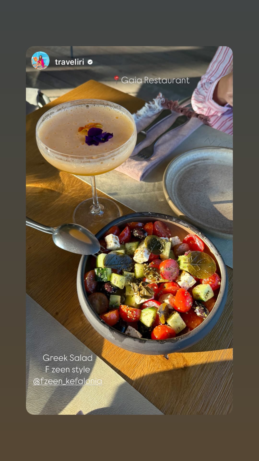 סלט יווני ב-Gaia Restaurant במלון F Zeen קפלוניה