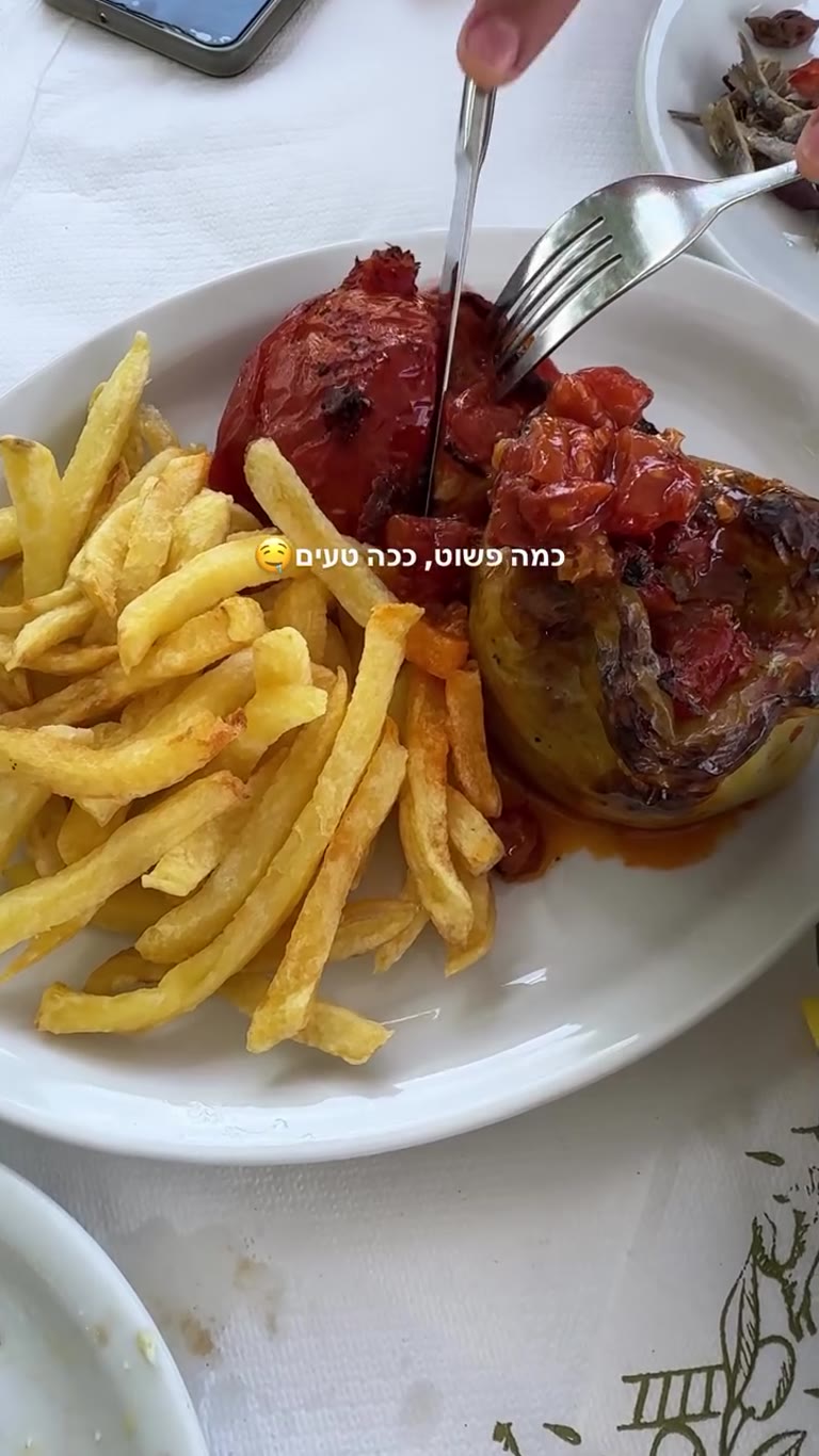גמיסטה ב-Mouria Fish Tavern, אגנונטאס סקופלוס
