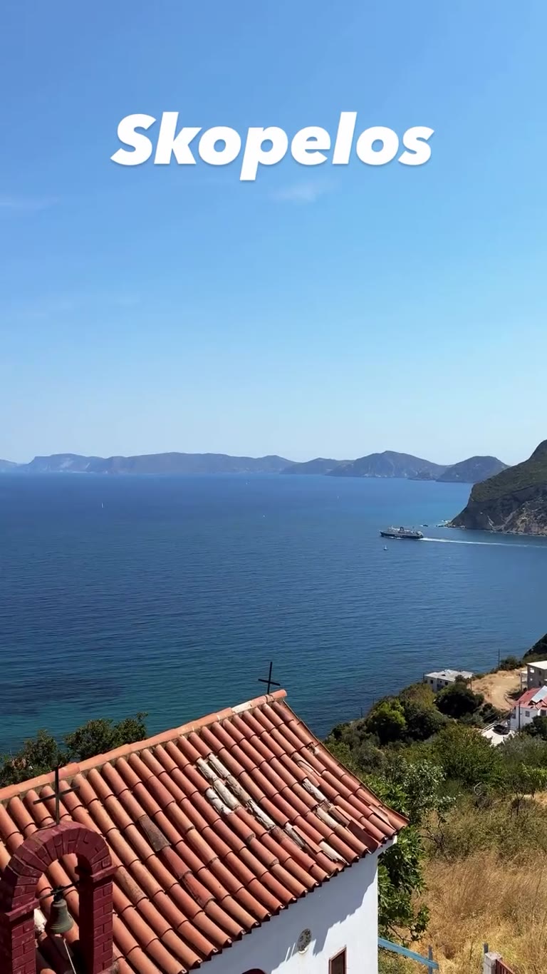 נוף מהגבעות של Skopelos