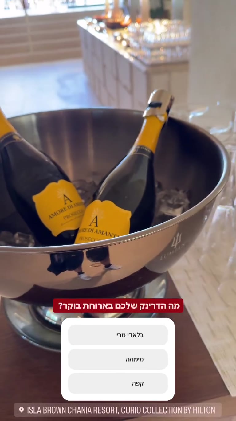 עמדת דרינקים בארוחת הבוקר ב-Aulūs Chania