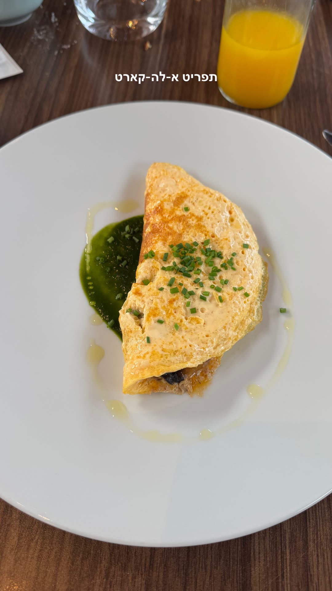 ארוחת בוקר א-לה-קארט ב-The Olivar Suites, קורפו