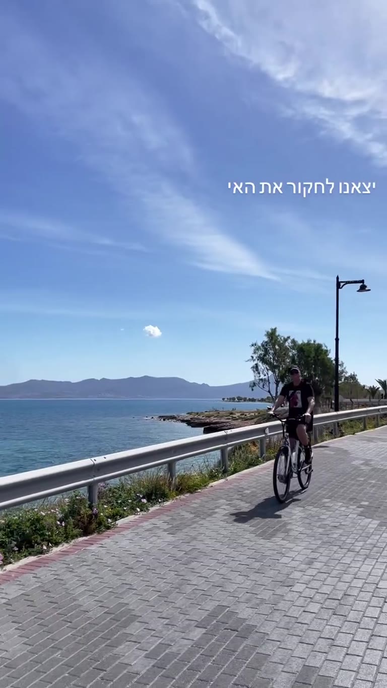 רכיבה על אופניים לאורך החוף באגיסטרי