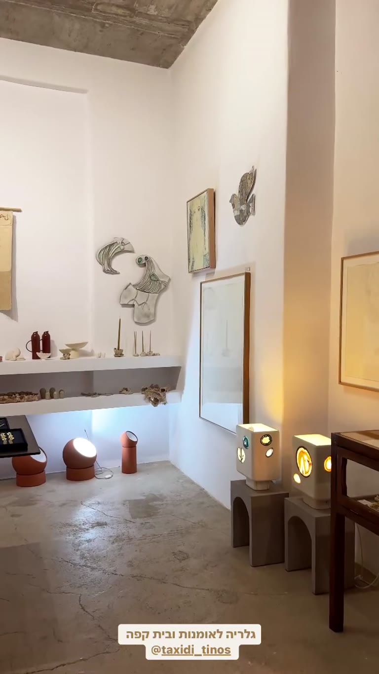 Taxidi Tinos – גלריה לאומנות ובית קפה בטינוס