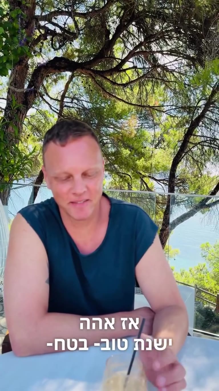 ריזורט מושלם על חצי אי בסקיאטוס