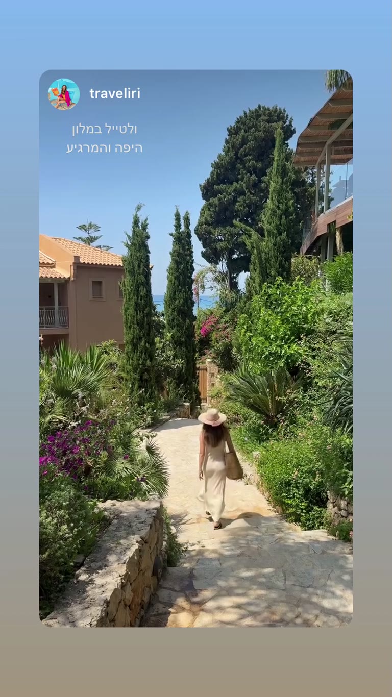 טיול במלון יפה ומרגיע בקפלוניה