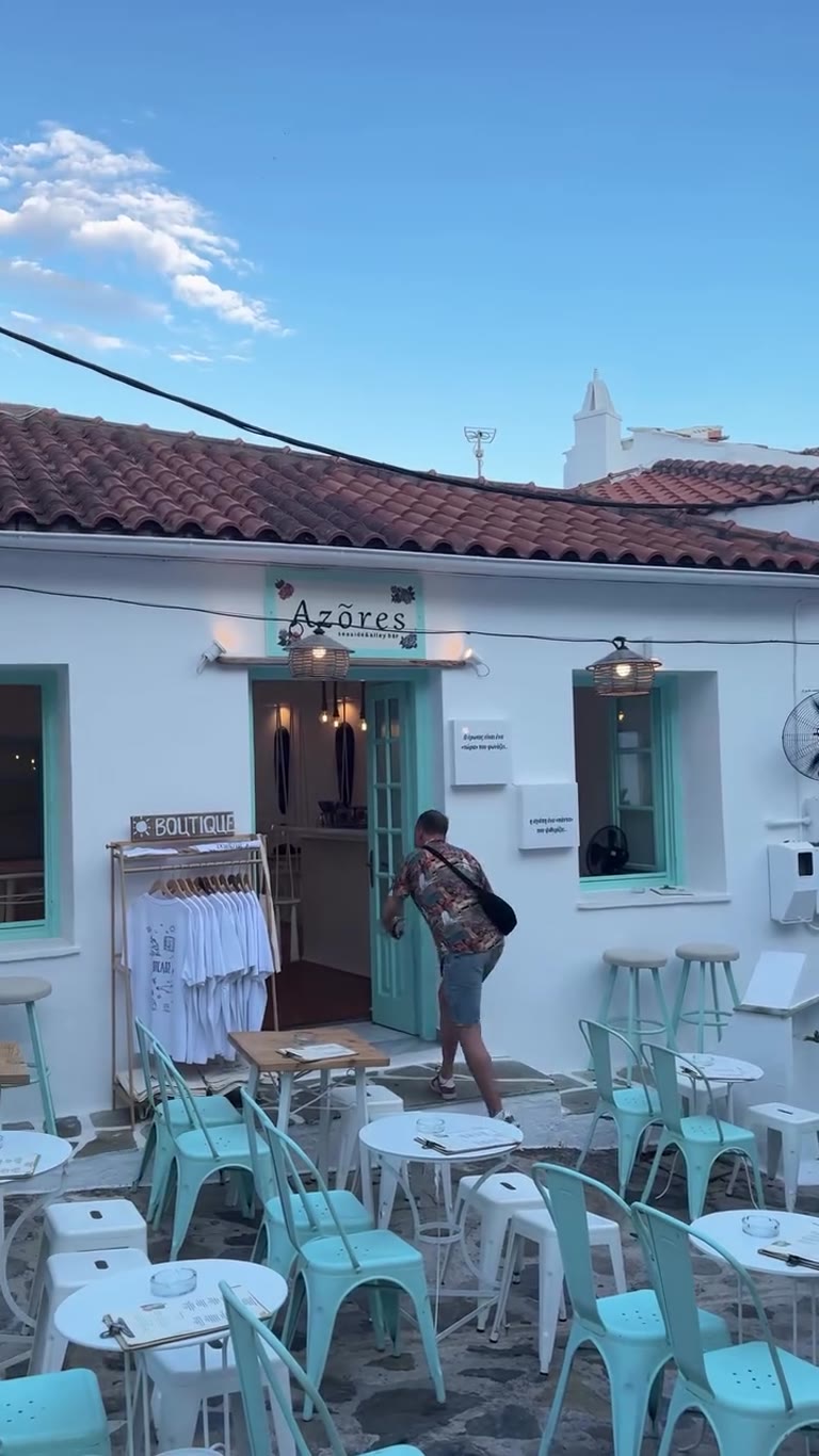 Azores Seaside and Alley Bar בסקופלוס
