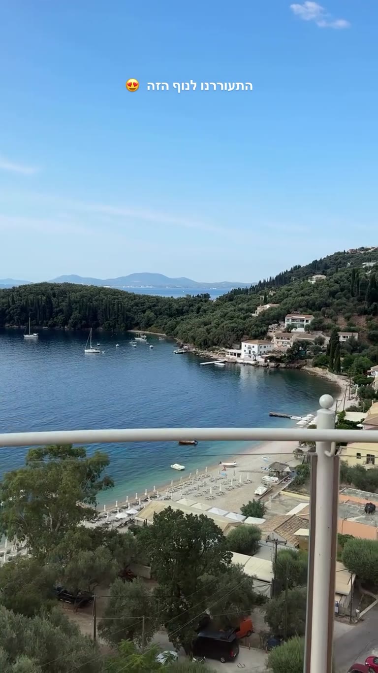 נוף הבוקר מ-San Antonio Corfu Resort בקורפו