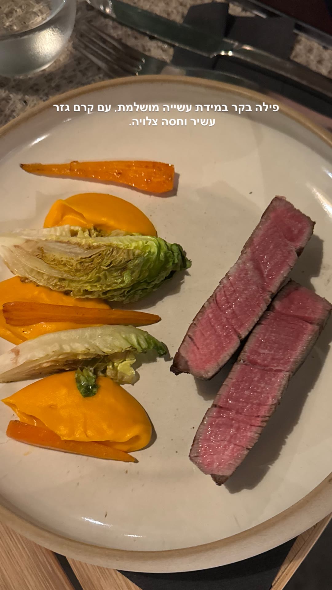 פילה בקר מושלם ב-Oliva Restaurant, קורפו