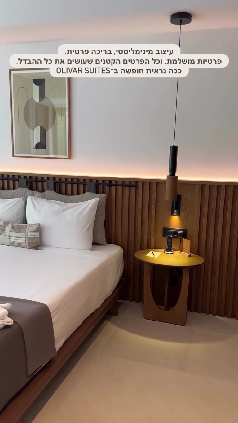 The Olivar Suites בקורפו – סוויטה עם בריכה פרטית