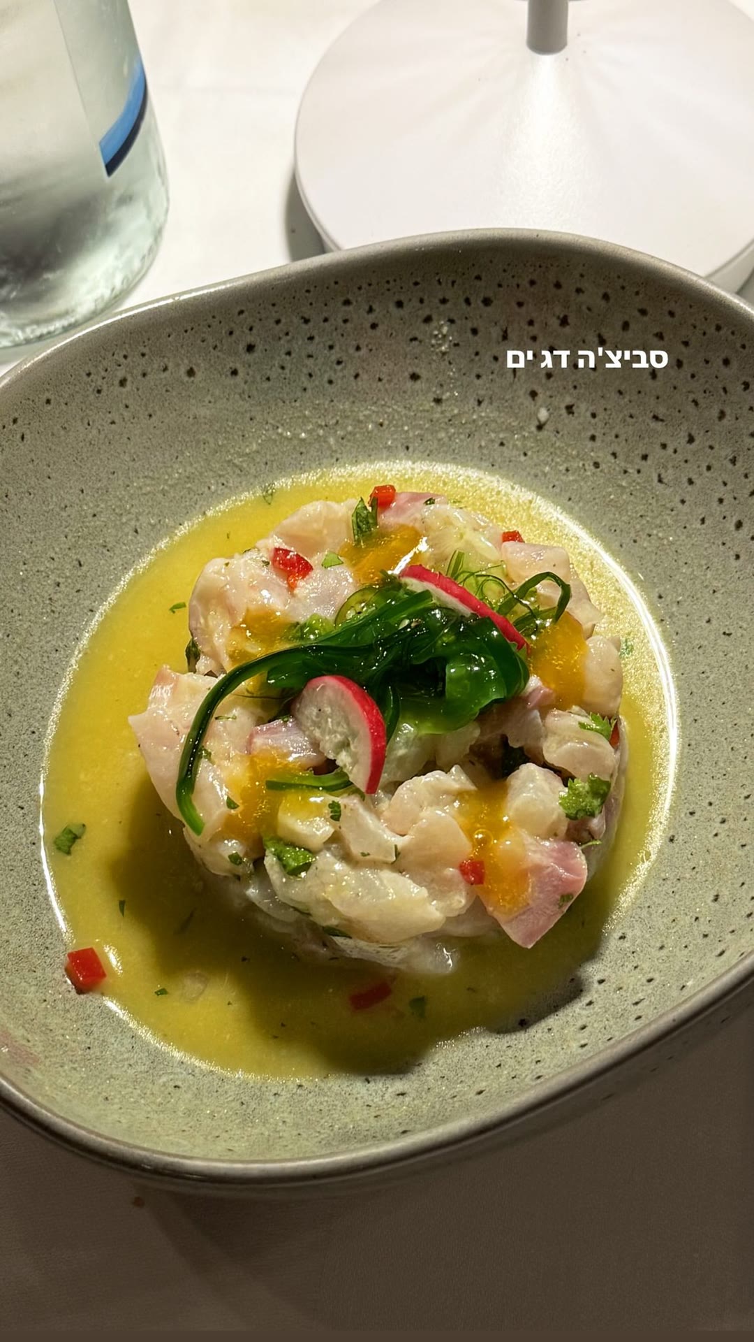 סביצ'ה דג ים בנאוטברנה מיכאליס, חאניה