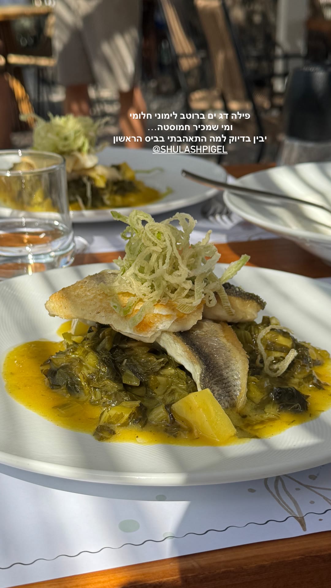 Lemony Sea Fish Fillet at Eleonas, Alonissos