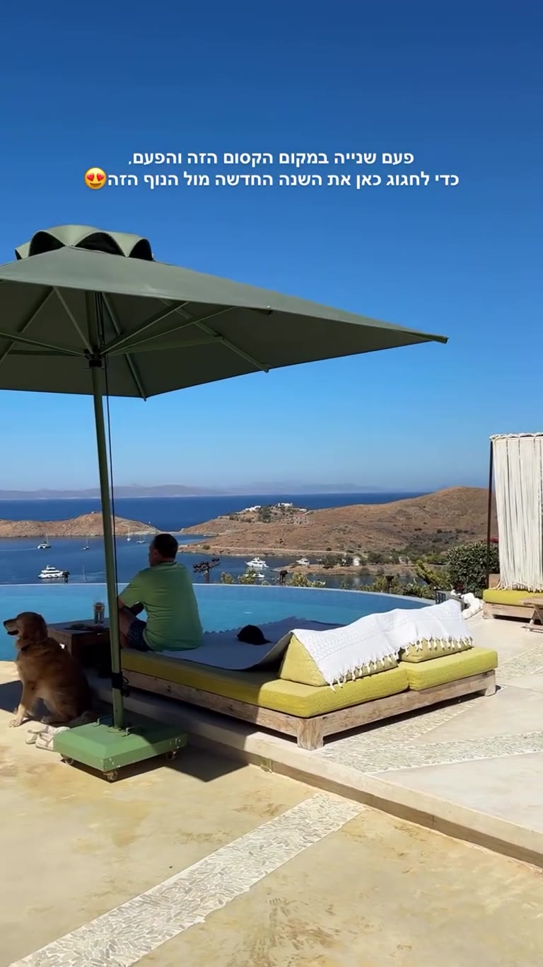 Aigis Suites Kea: New Year by the infinity pool