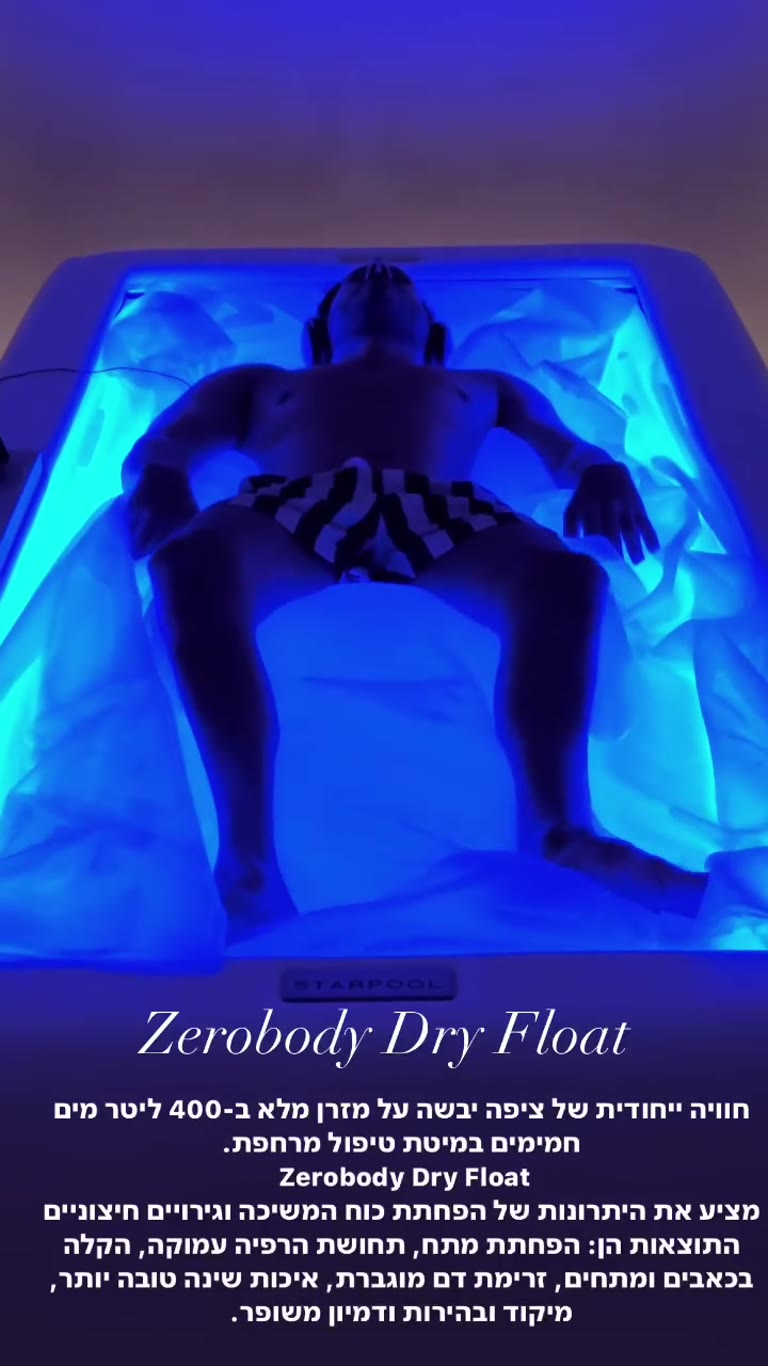 Zerobody Dry Float – ציפה יבשה בטינוס