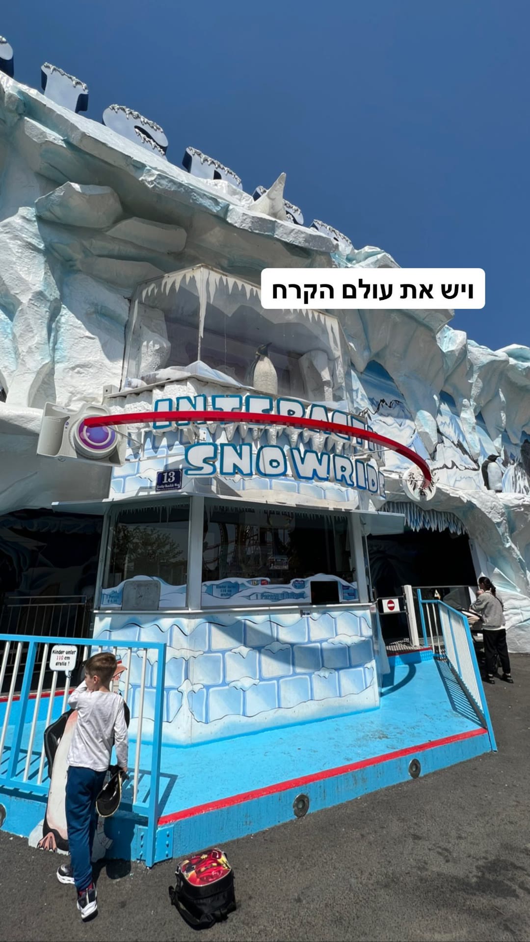 עולם הקרח – Snowride בפראטר וינה