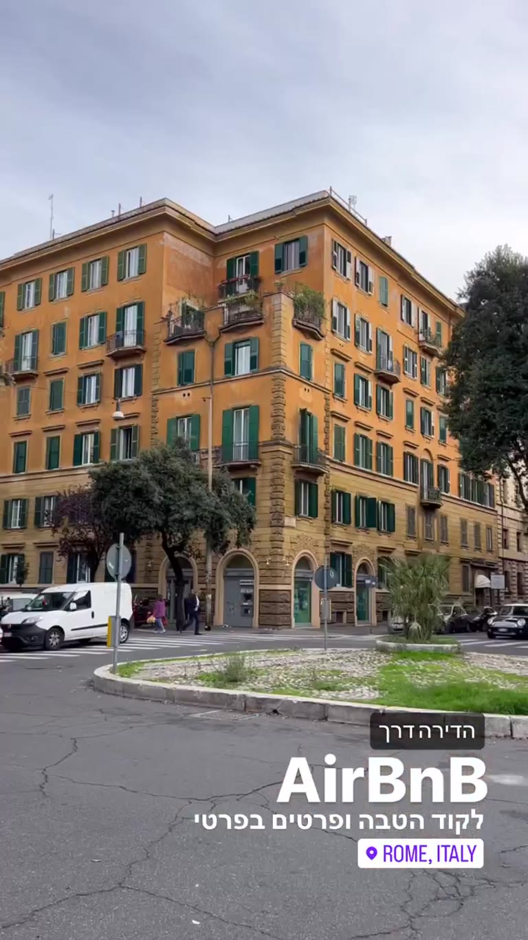 Airbnb apartment in Rome tour