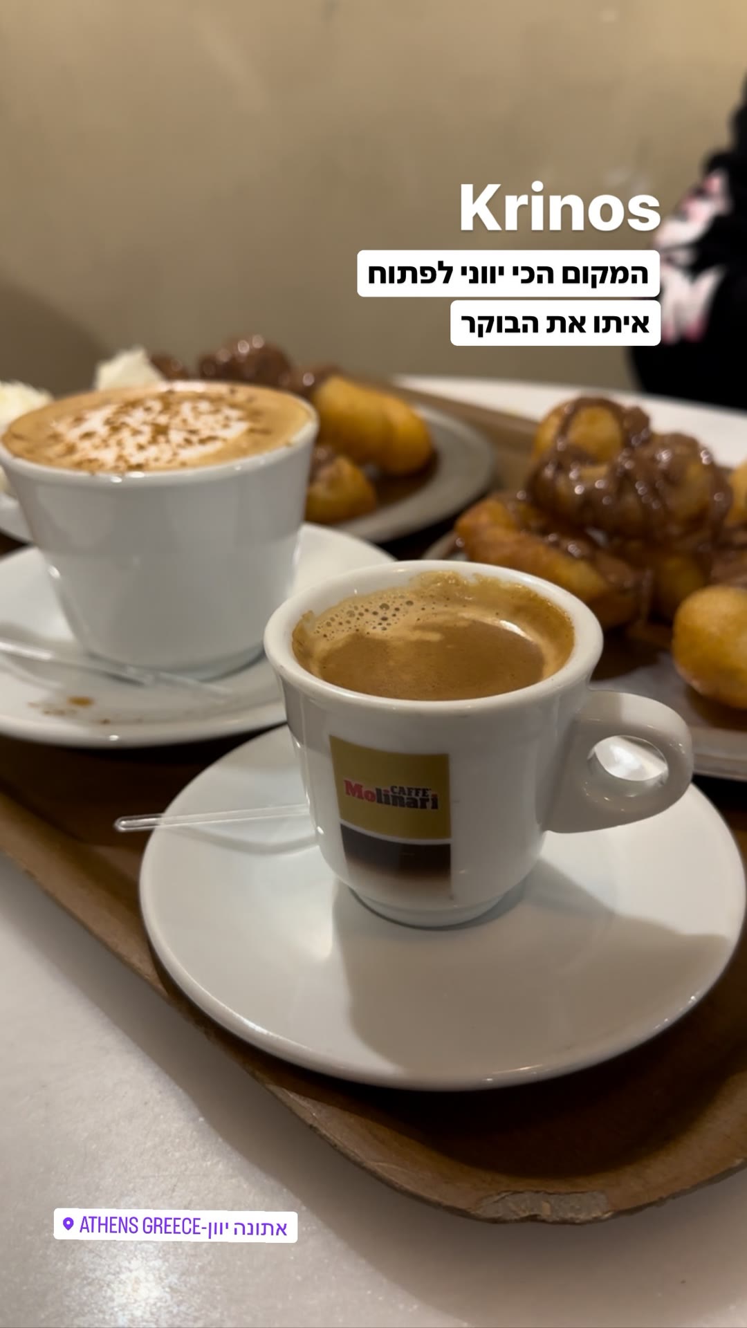 Krinos, Athens — loukoumades breakfast