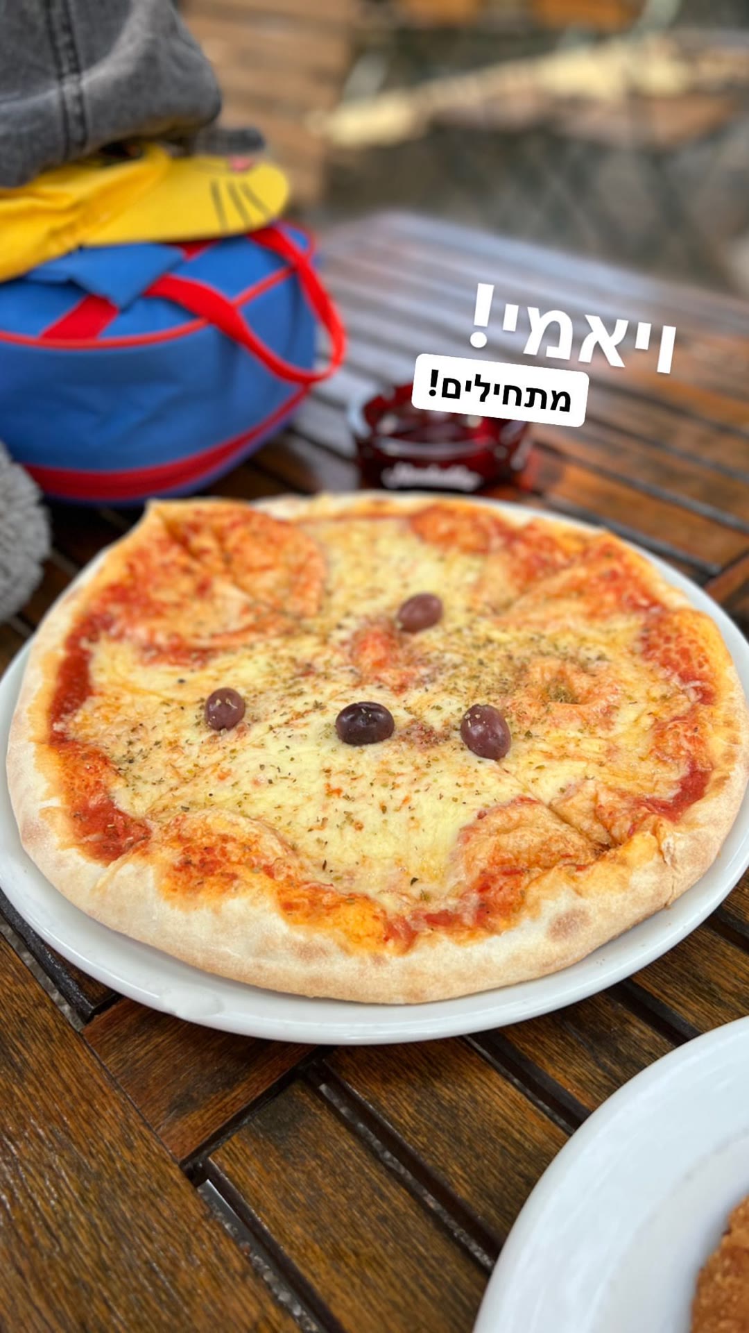 פיצת מרגריטה בוינה עם ילדים