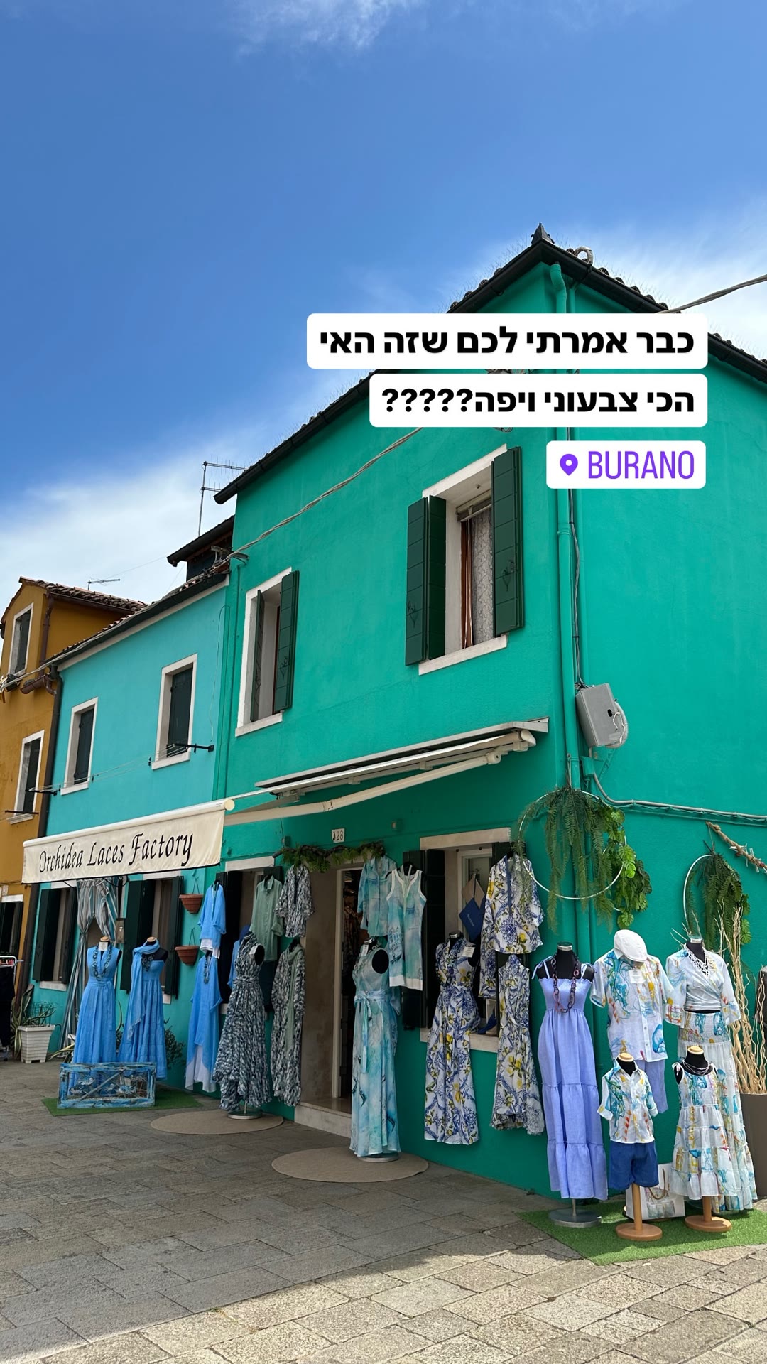 בוראנו – האי הצבעוני ליד ונציה