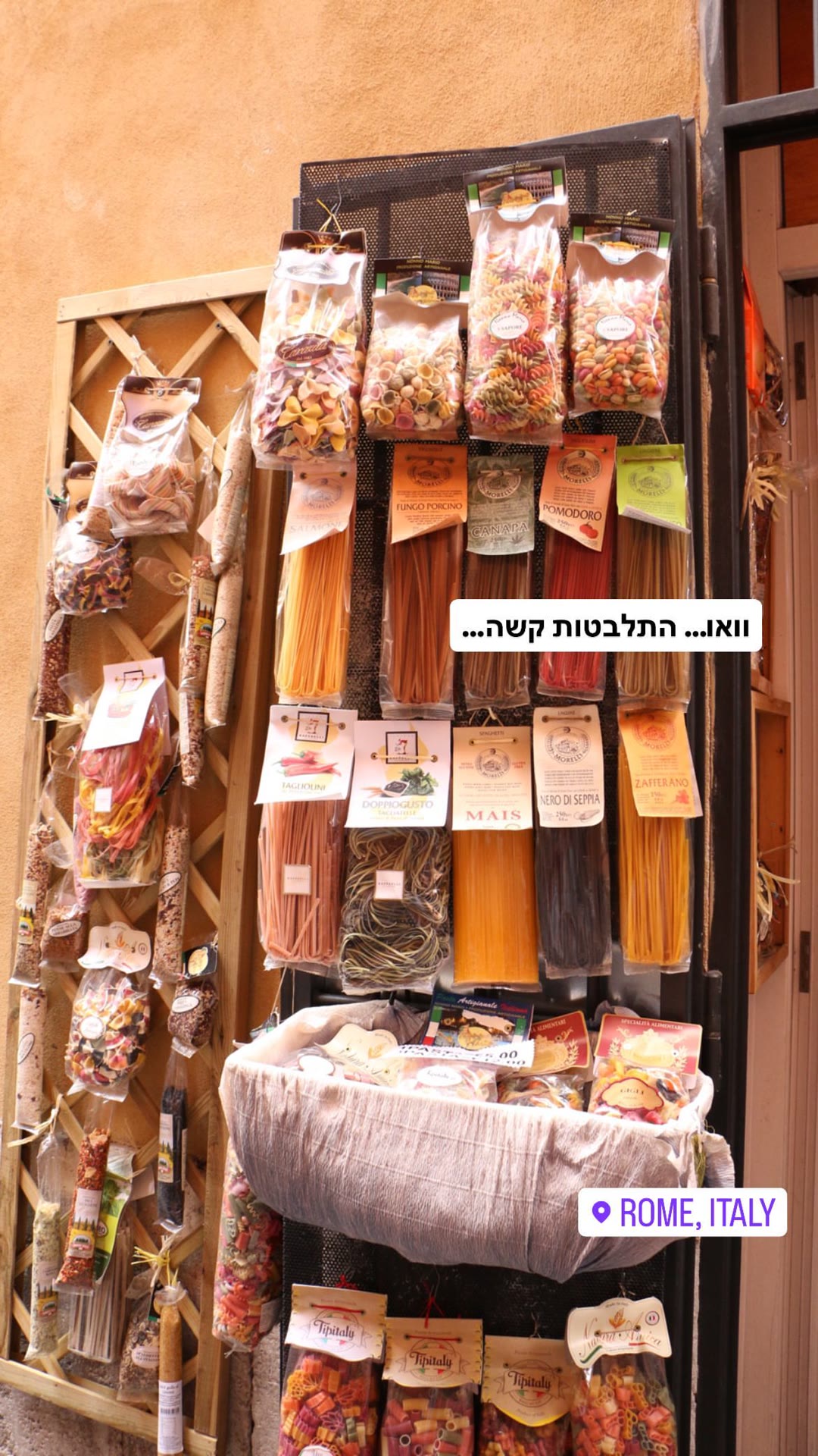 חנות פסטה צבעונית ברומא