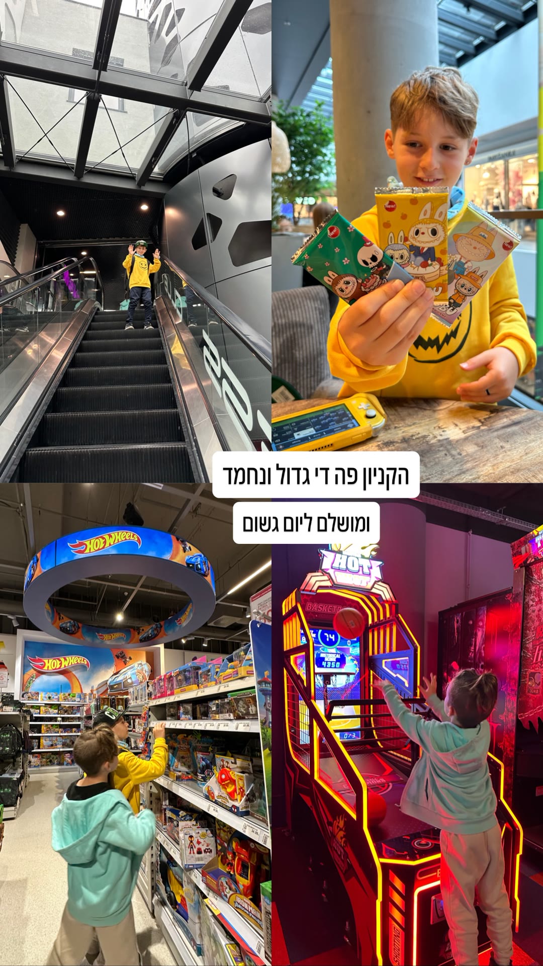 קניון גדול בוורשה ליום גשום