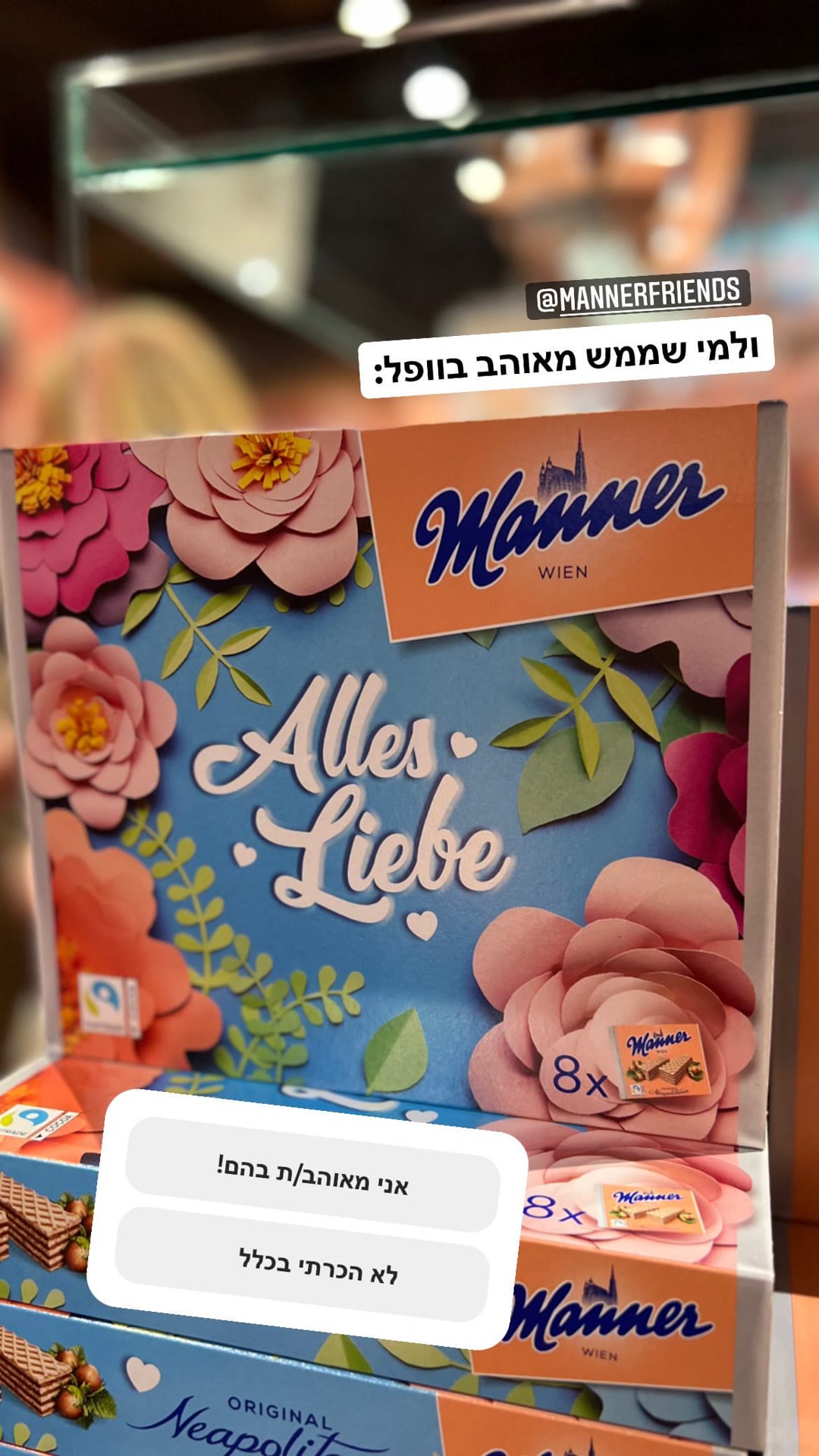 וופלים של Manner בוינה