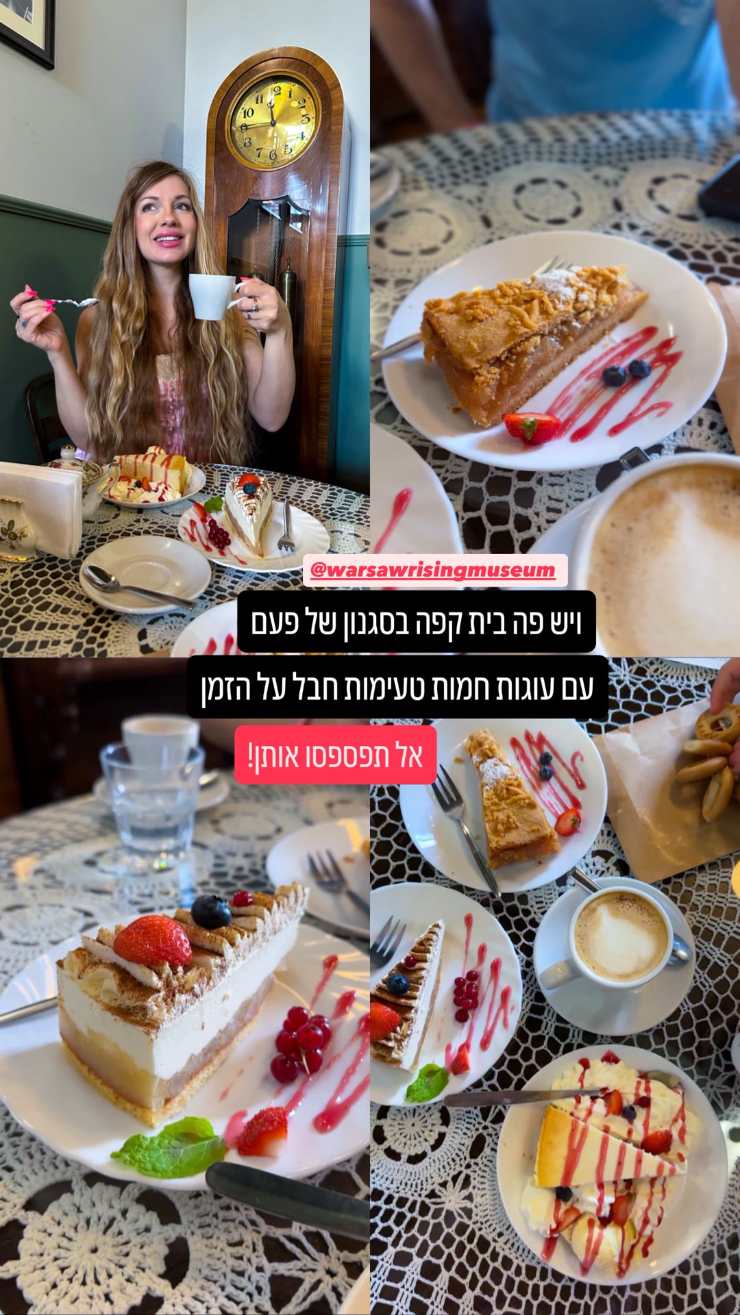 בית הקפה בסגנון פעם במוזיאון המרד בוורשה