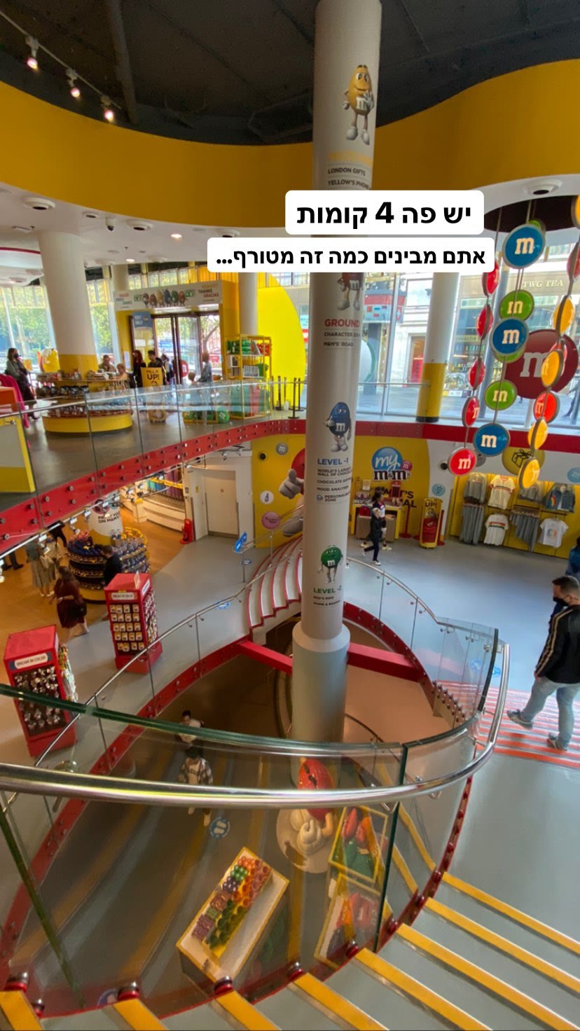 M&M's World Londonניו – 4 קומות שוקולד