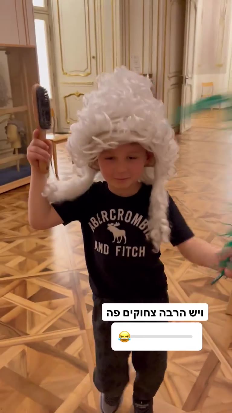 תחפושות ופאות במוזיאון הילדים בשנברון, וינה