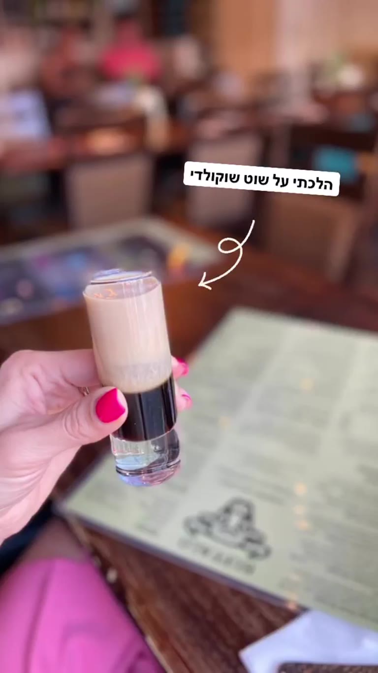 שוט שוקולדי במסעדה בלונדון