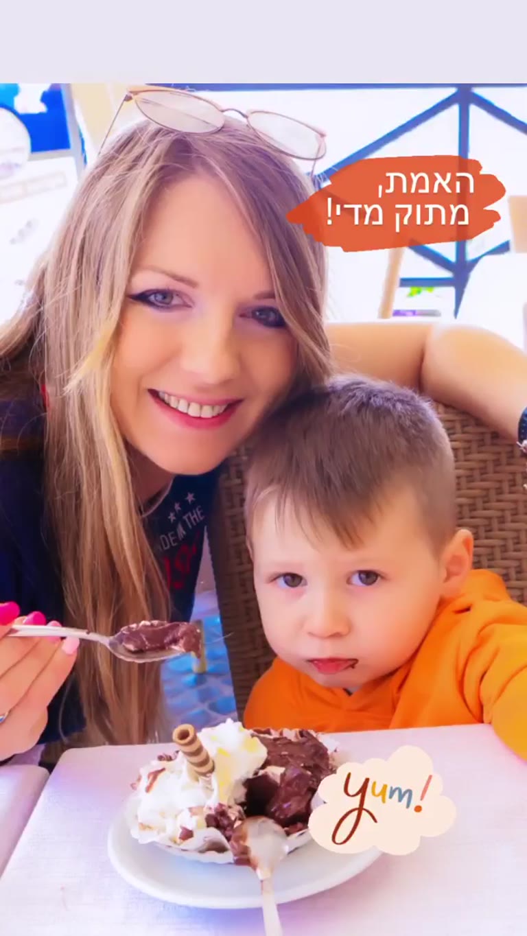 קינוח שוקולד מתוק מדי ברומא