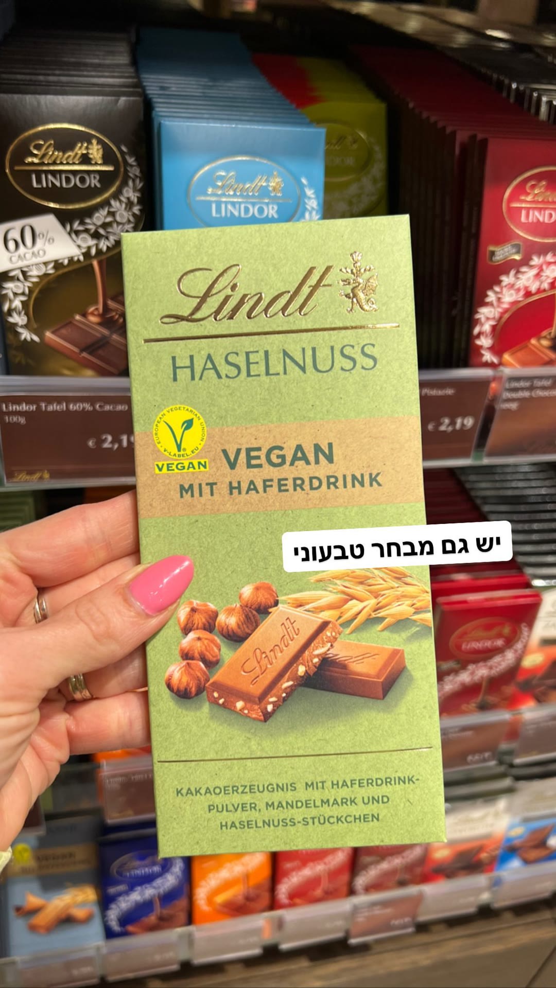 שוקולד Lindt טבעוני בוינה