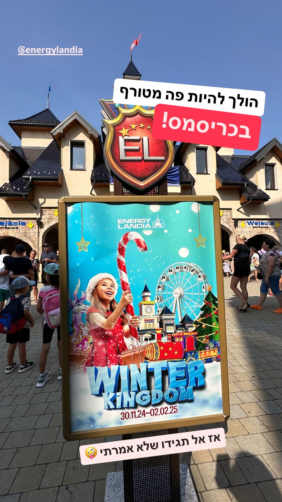 Energylandia Winter Kingdom ליד קרקוב