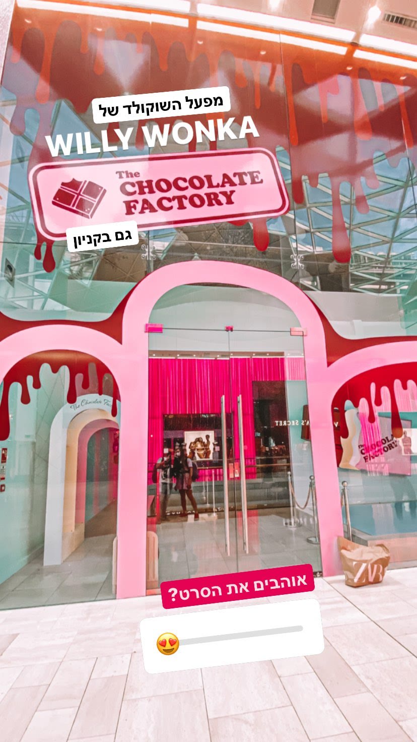 Willy Wonka Chocolate Factory pop-up in a London mall