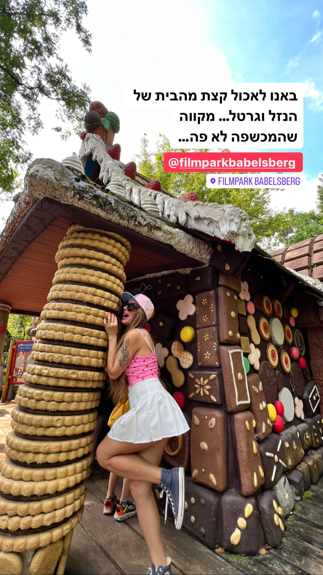 בית הנזל וגרטל בפילמפארק באבלסברג