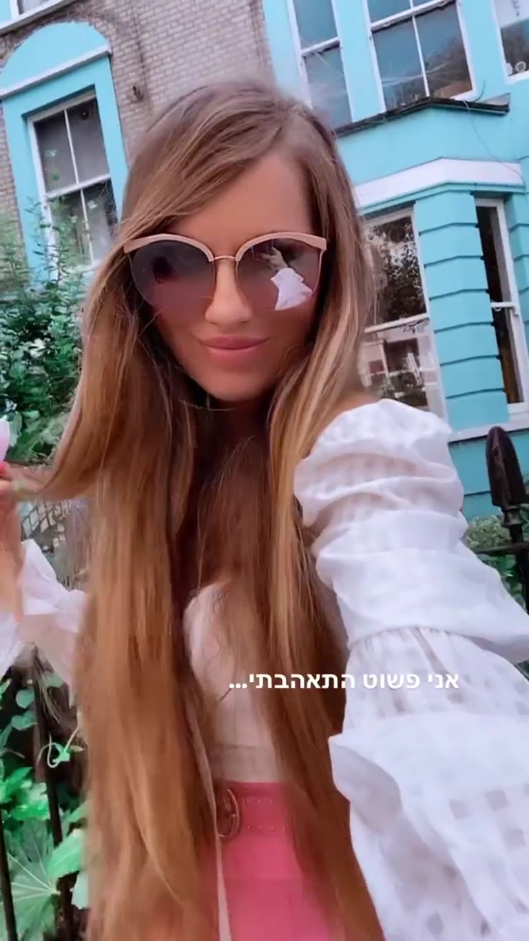 התאהבתי ברחובות הצבעוניים של נוטינג היל