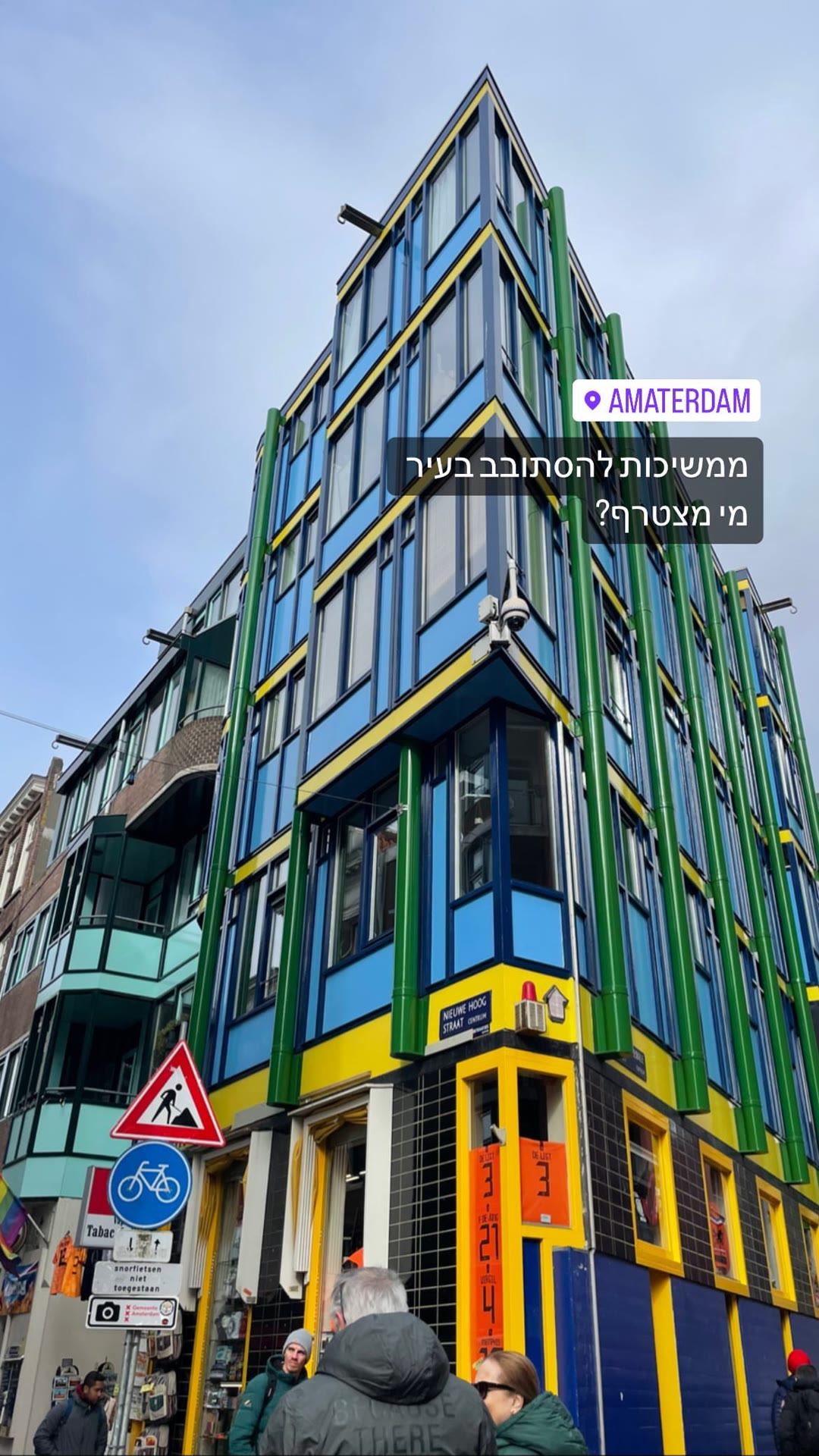Nieuwe Hoogstraat walk in Amsterdam