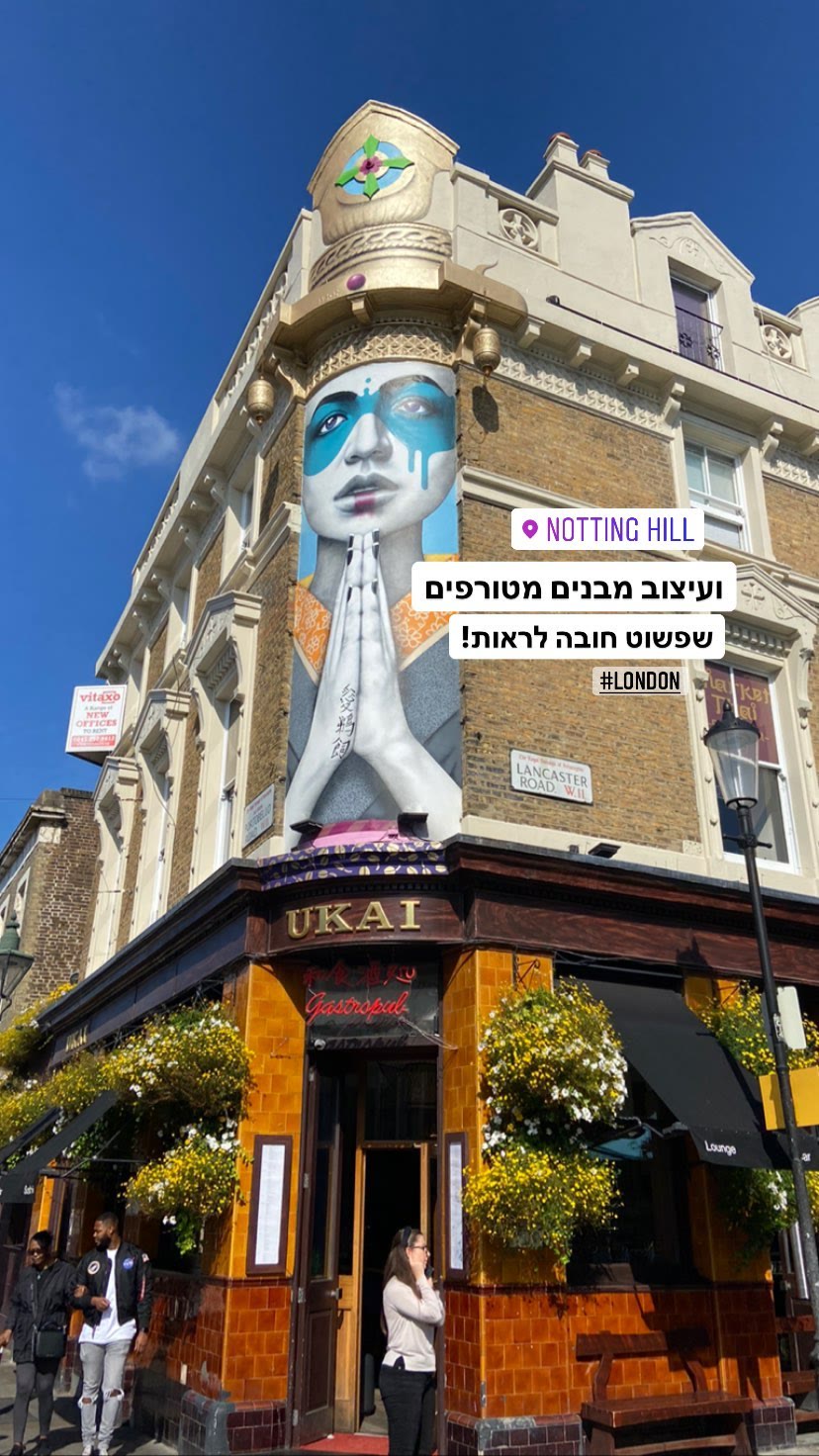 Notting Hill's UKAI mural on Lancaster Road