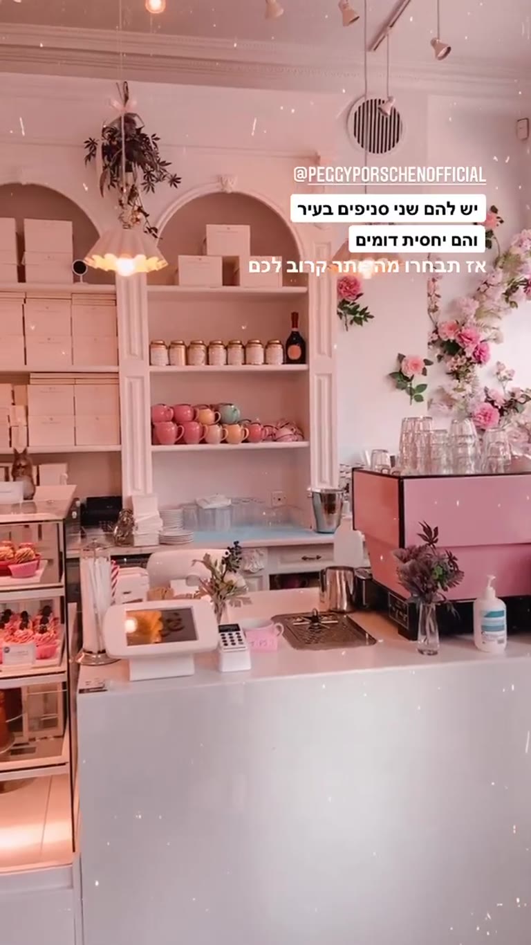 Peggy Porschen, London's pink cupcake cafe