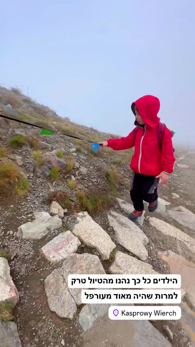 Kasprowy Wierch hike with kids in the fog