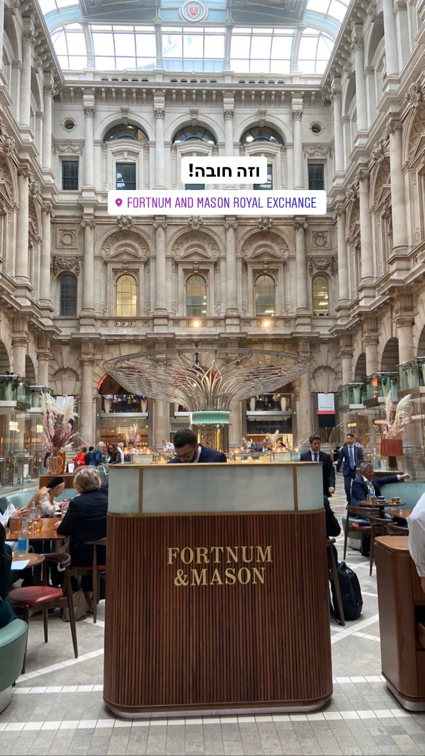 Fortnum & Mason at the Royal Exchange, London