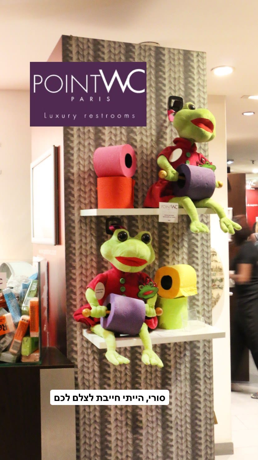 Point WC – Paris luxury restrooms