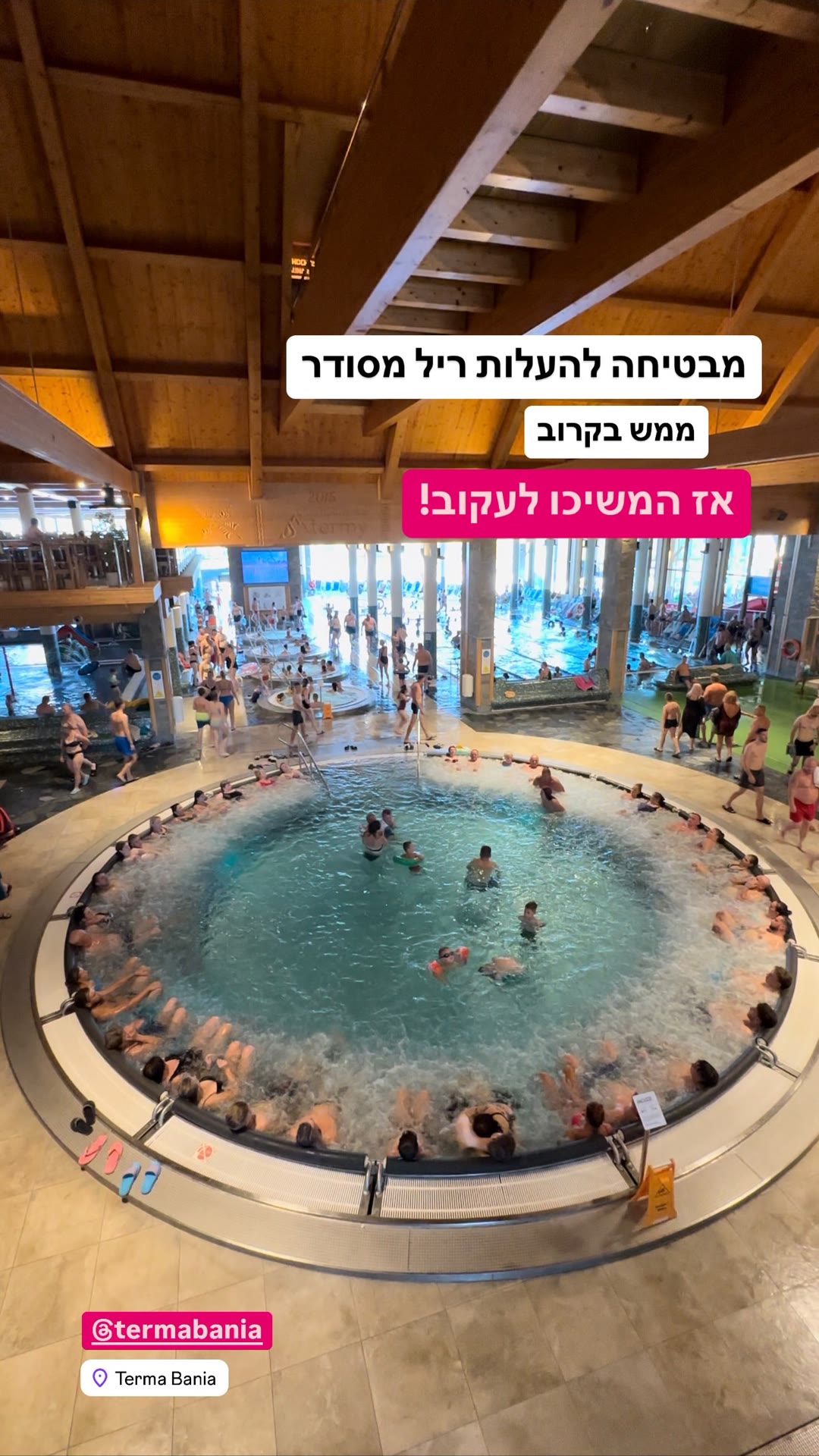 Terma Bania thermal baths near Zakopane